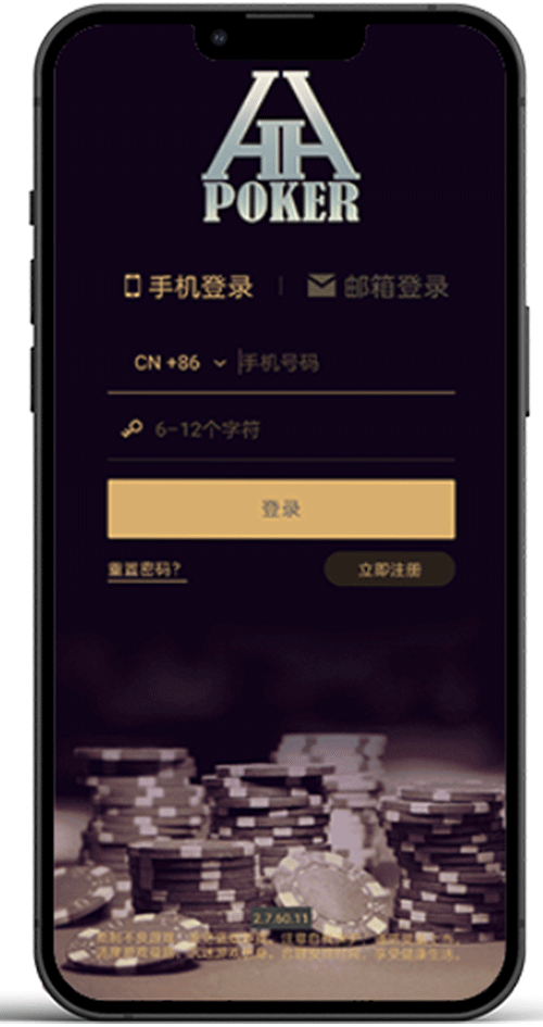 app界面展示